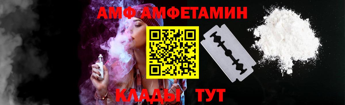 hydra tor  Вход с VPN  АМФЕТАМИН  Амфетамин Розовый  Гатчина  мориарти клад  АМФЕТАМИН 