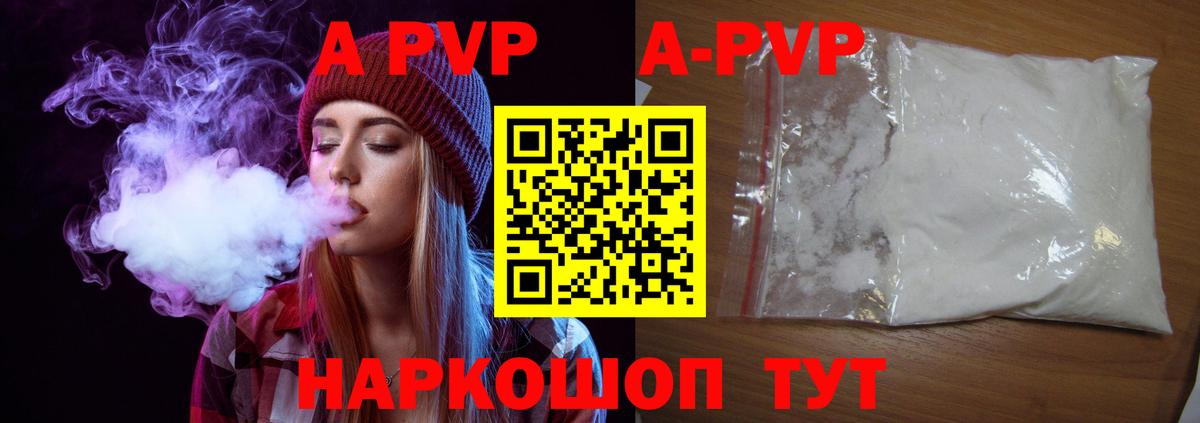 A-PVP VHQ  Вход с VPN  Гатчина  Alfa_PVP  APVP СК 