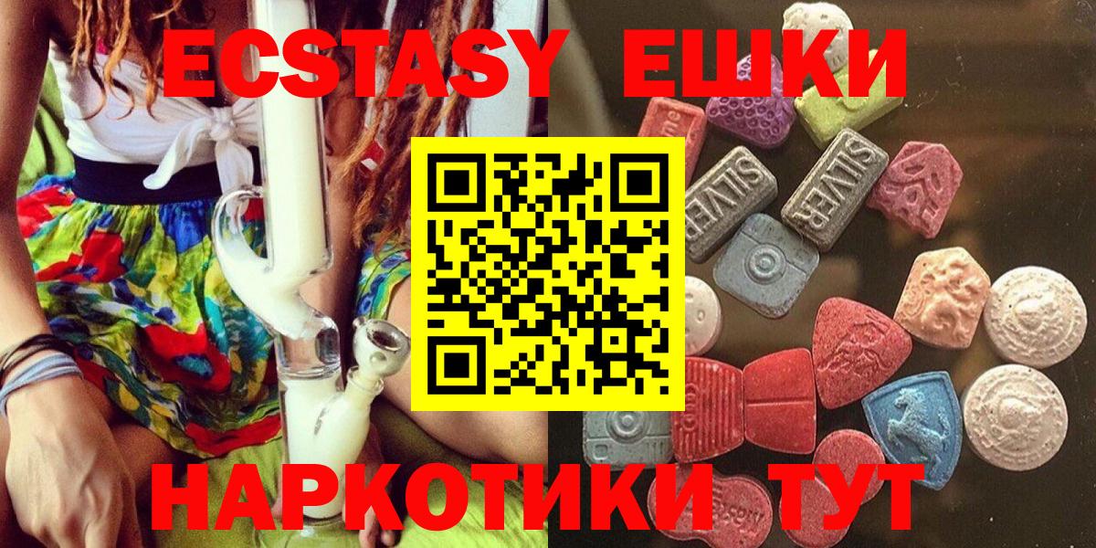 Ecstasy VHQ Гатчина
