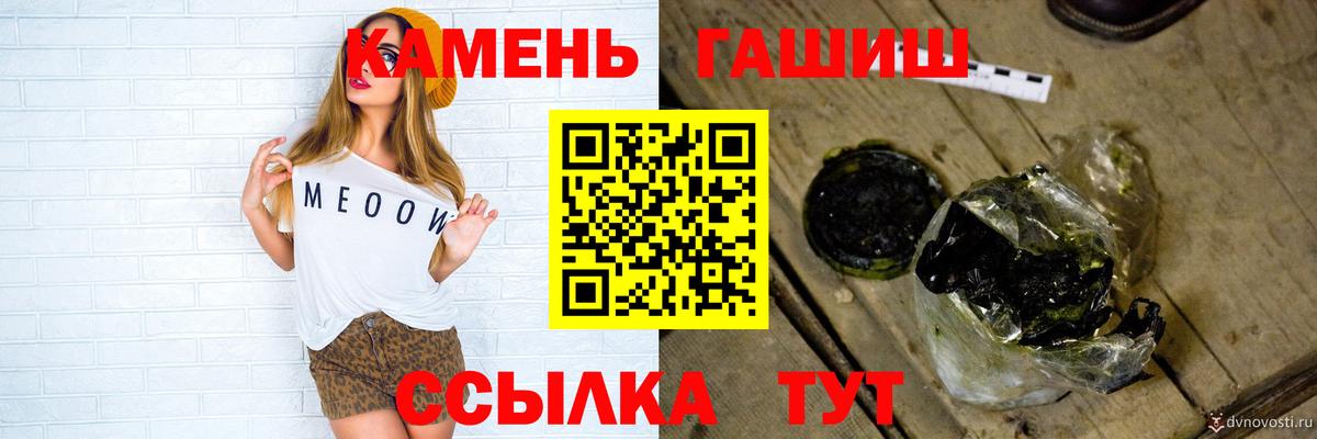 Гатчина  ГАШ индика сатива  Гашиш убойный  Вход с VPN 