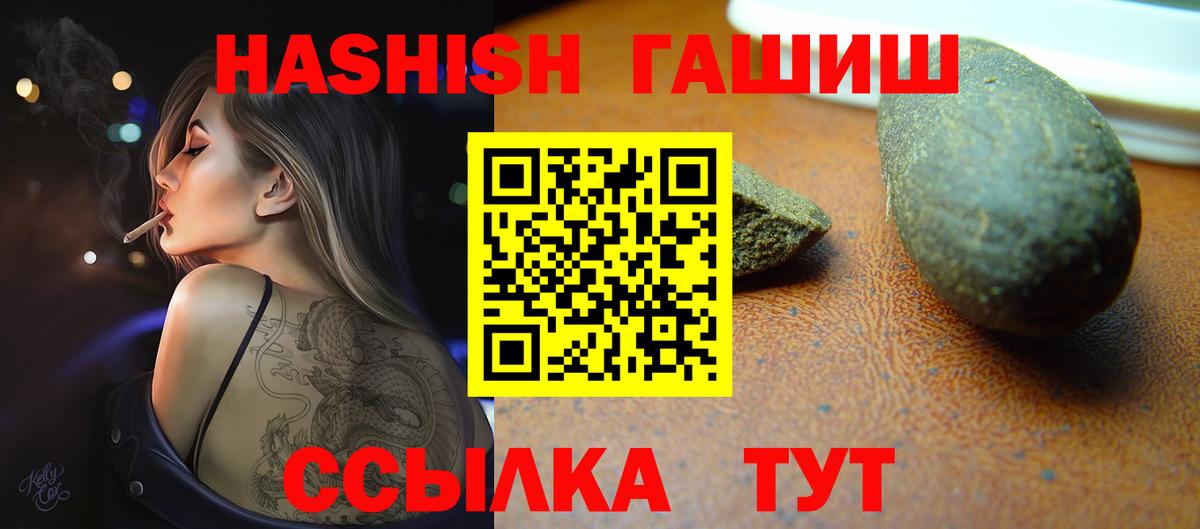 ГАШ убойный Гатчина