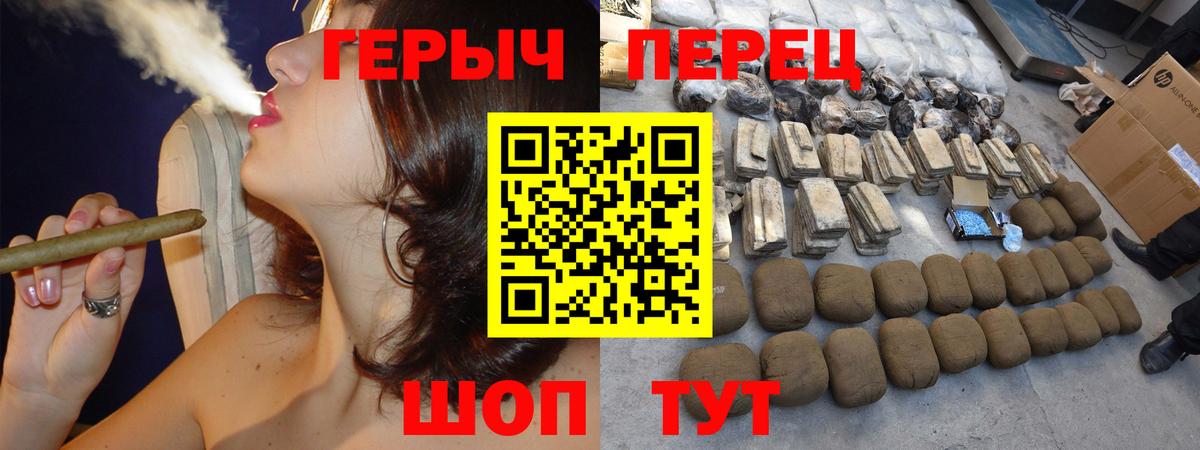 Героин гречка Гатчина