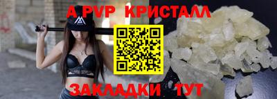 гашик Гагарин