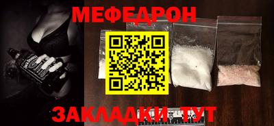 метамфетамин Гай