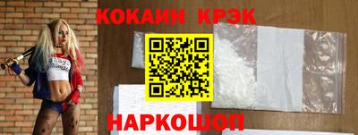 метамфетамин Гай