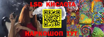 метамфетамин Гай