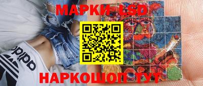 метамфетамин Гай