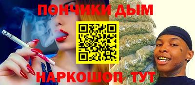 метамфетамин Гай