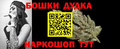 гашик Гагарин