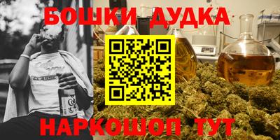 метамфетамин Гай