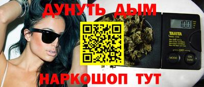 метамфетамин Гай