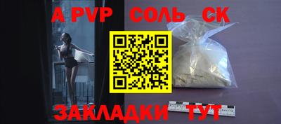 метамфетамин Гай
