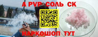 a pvp Гатчина