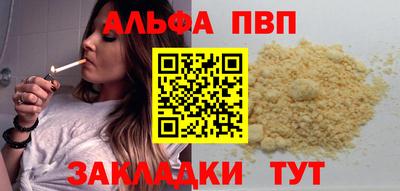 a pvp Гатчина