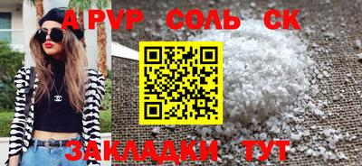a pvp Гатчина
