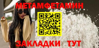 гашик Гагарин