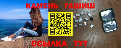 метамфетамин Гай