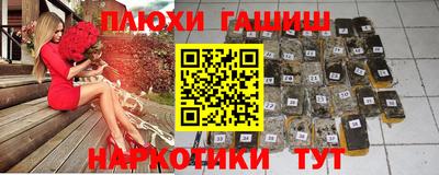 метамфетамин Гай