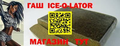 гашик Гагарин