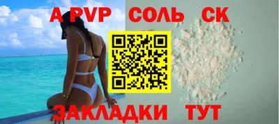 метамфетамин Гай