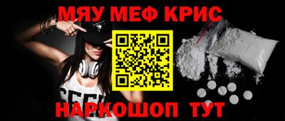 метамфетамин Гай