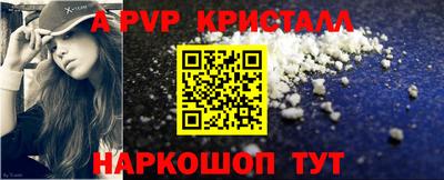 метамфетамин Гай