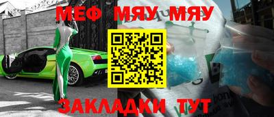 метамфетамин Гай