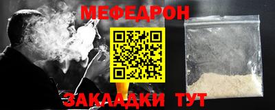 метамфетамин Гай