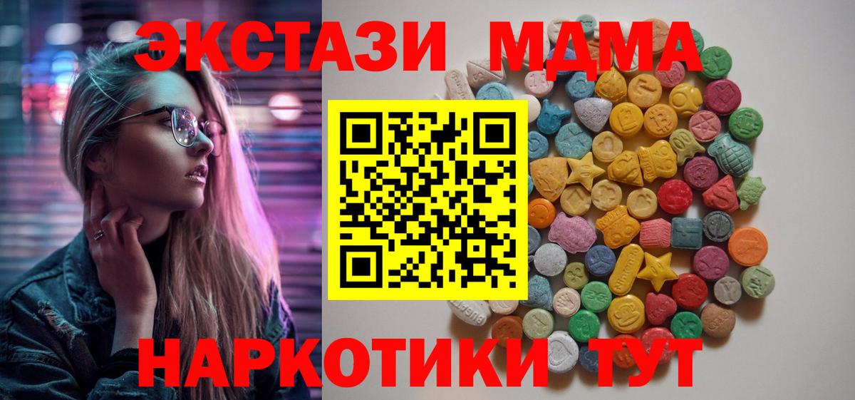 Гатчина  COCAIN  Конопля  Вход с VPN  Гашиш  NBOMe  Мефедрон кристаллы  Метамфетамин 