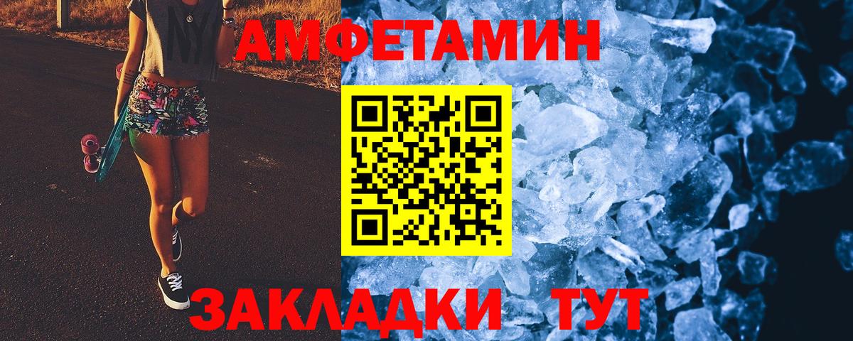 Метамфетамин Methamphetamine Гатчина
