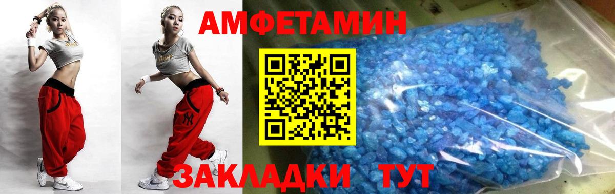 МЕТАМФЕТАМИН  Вход с VPN  Гатчина  Первитин витя  Первитин витя 