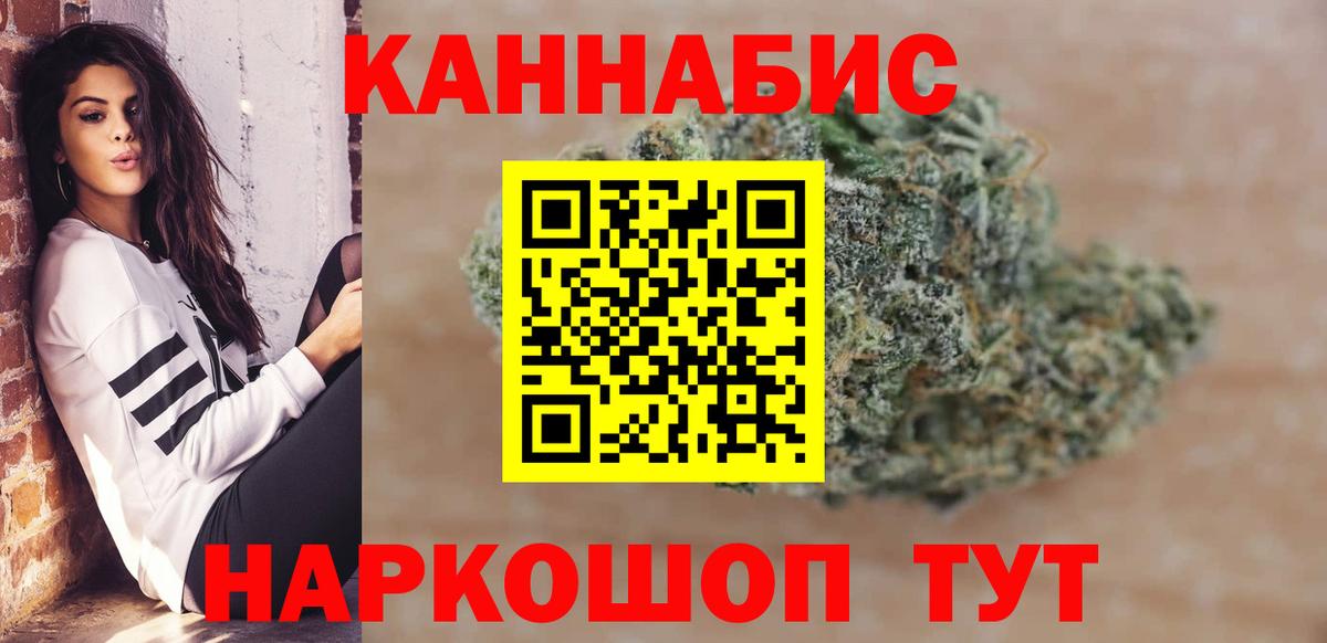 Марихуана VHQ Гатчина